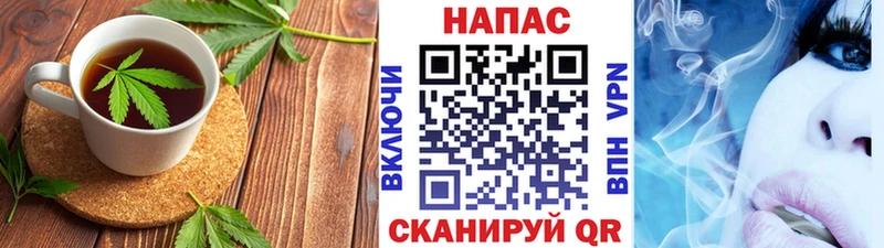 hydra tor где продают наркотики Морозовск Canna-Cookies конопля