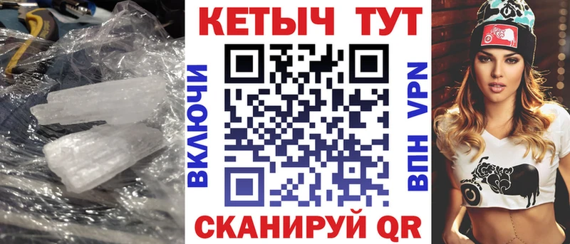 купить наркотик  Морозовск  КЕТАМИН VHQ 