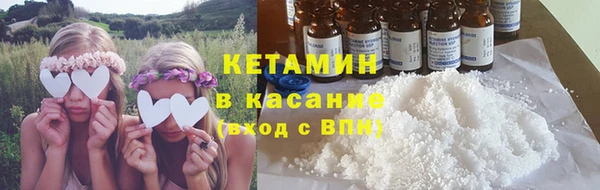 ГАЛЛЮЦИНОГЕННЫЕ ГРИБЫ Бугульма