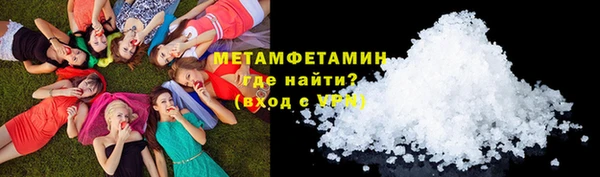 ГАЛЛЮЦИНОГЕННЫЕ ГРИБЫ Бугульма