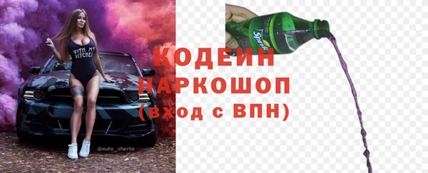 ГАЛЛЮЦИНОГЕННЫЕ ГРИБЫ Бугульма