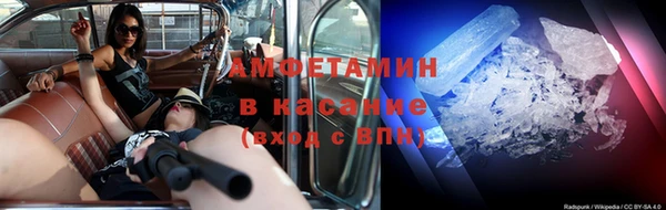 Альфа ПВП Бронницы