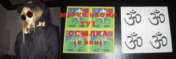 Альфа ПВП Бронницы