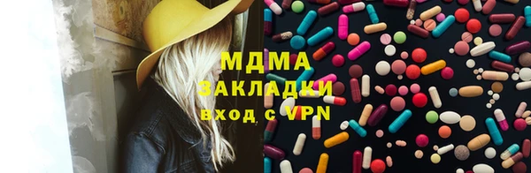 ГАЛЛЮЦИНОГЕННЫЕ ГРИБЫ Бугульма