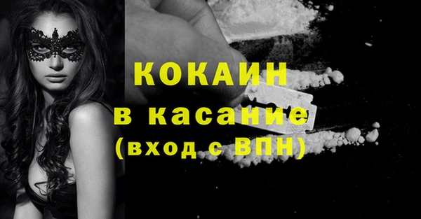 таблы Бородино