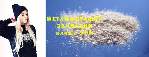 ГАЛЛЮЦИНОГЕННЫЕ ГРИБЫ Бугульма