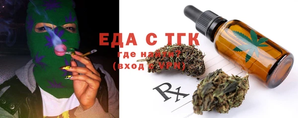 ГАЛЛЮЦИНОГЕННЫЕ ГРИБЫ Бугульма