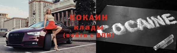 Альфа ПВП Бронницы
