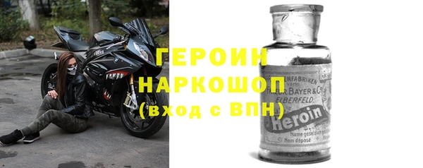 Альфа ПВП Бронницы