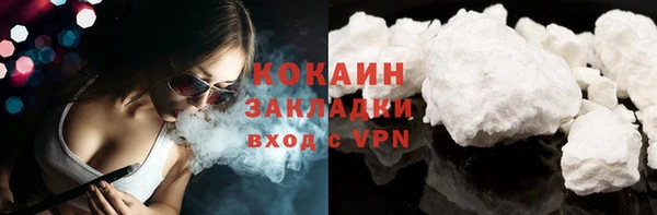 ГАЛЛЮЦИНОГЕННЫЕ ГРИБЫ Бугульма