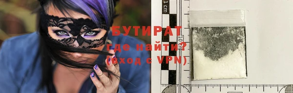 таблы Бородино
