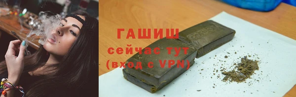 Альфа ПВП Бронницы