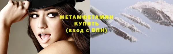 таблы Бородино