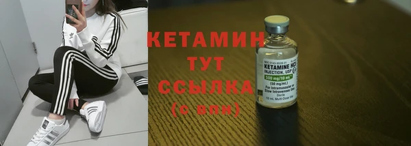 ГАЛЛЮЦИНОГЕННЫЕ ГРИБЫ Бугульма