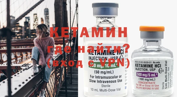 Альфа ПВП Бронницы