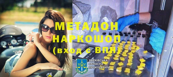 Альфа ПВП Бронницы