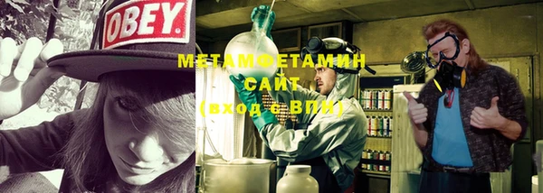 ГАЛЛЮЦИНОГЕННЫЕ ГРИБЫ Бугульма