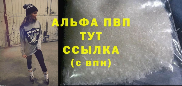 Альфа ПВП Бронницы