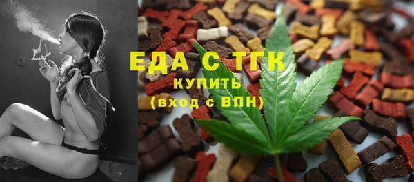 ГАЛЛЮЦИНОГЕННЫЕ ГРИБЫ Бугульма