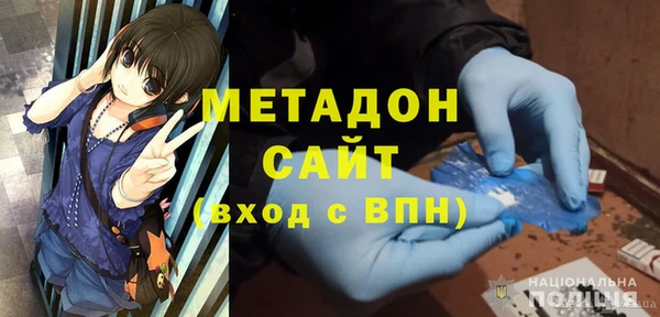 Альфа ПВП Бронницы