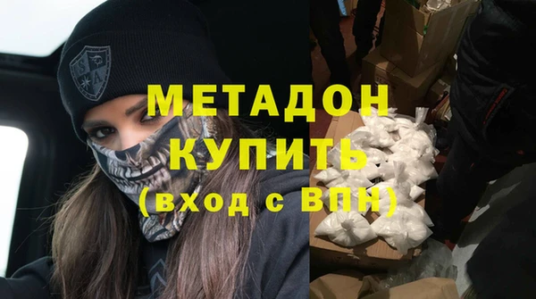 ГАЛЛЮЦИНОГЕННЫЕ ГРИБЫ Бугульма