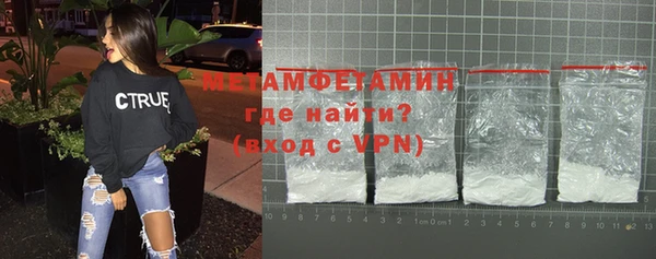 ГАЛЛЮЦИНОГЕННЫЕ ГРИБЫ Бугульма
