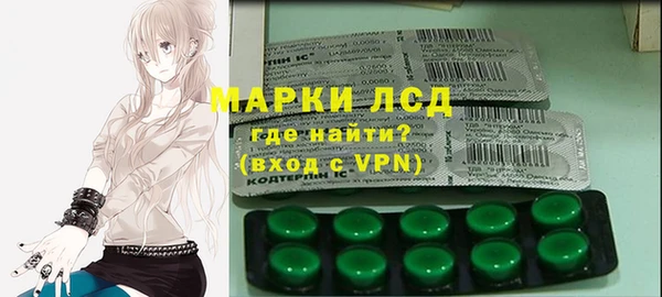 экстази Тайга