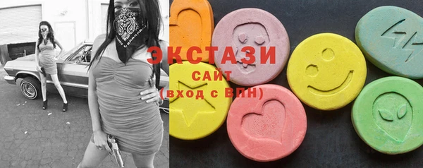 Альфа ПВП Бронницы