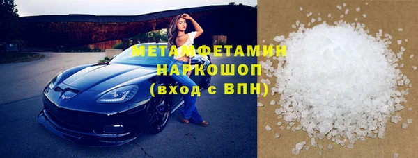 Альфа ПВП Бронницы