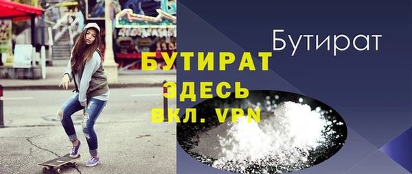 гашиш Богородицк