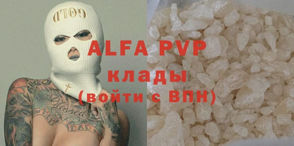 ГАЛЛЮЦИНОГЕННЫЕ ГРИБЫ Бугульма
