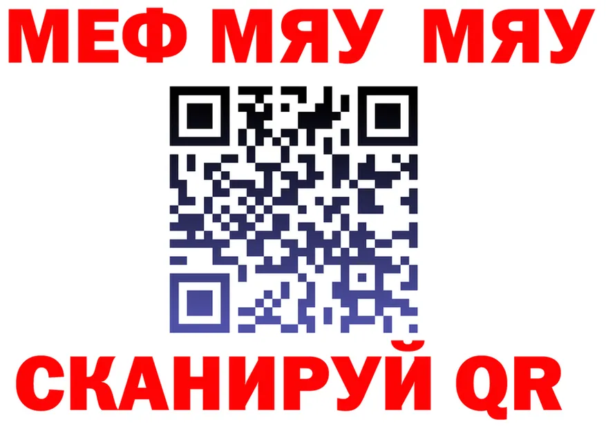 ГАШ Ice-O-Lator зеркало маркетплейс блэк спрут Морозовск