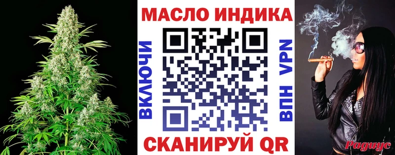 Дистиллят ТГК Wax  Морозовск 