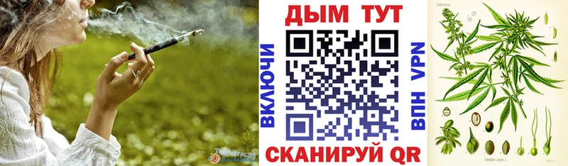 Шишки марихуана White Widow где продают Морозовск